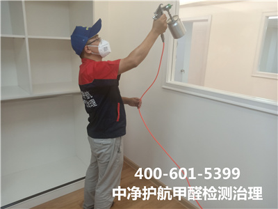 什么是室内空气治理?400-601-5399欧博abg?丰台玉泉营家庭测甲醛除甲醛