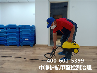 除甲醛注重事项?400-601-5399欧博abg?丰台左安门室内空气净化